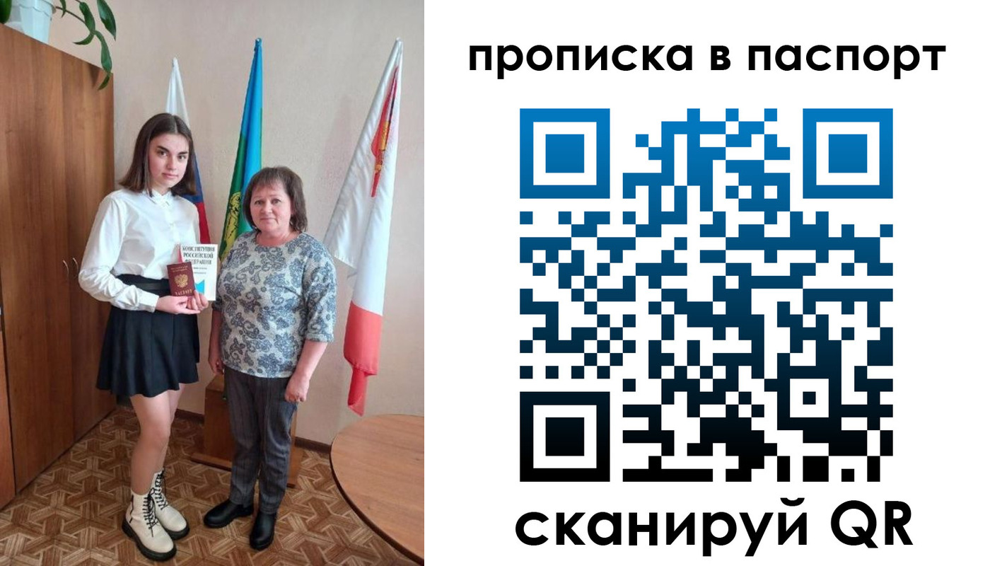 форма 3 в Оби