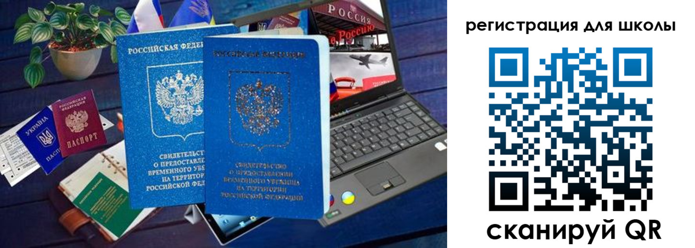 форма 3 в Оби