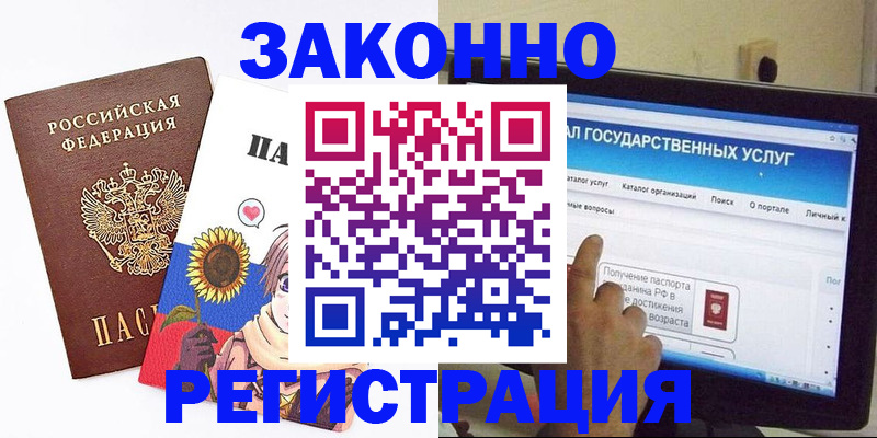 найти адрес прописки в Оби